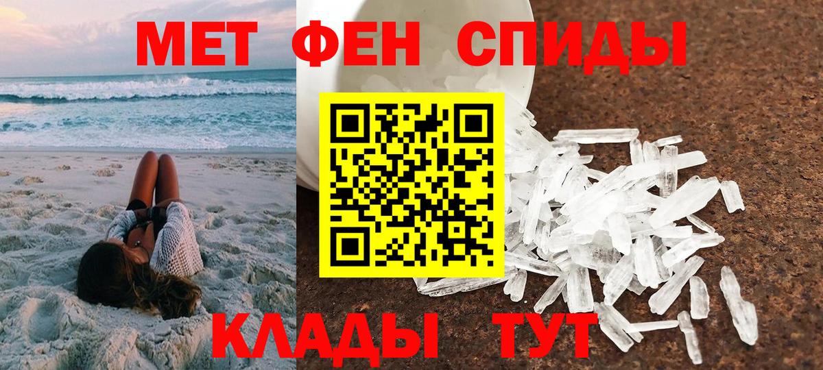 Кокаин Волгодонск