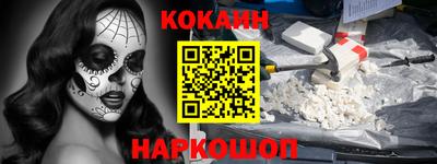 спайс Краснокаменск