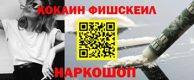 мяу мяу кристалл Краснознаменск