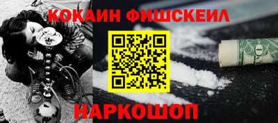 мяу мяу кристалл Краснознаменск