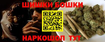 мяу мяу кристалл Краснознаменск