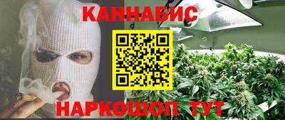 спайс Краснокаменск