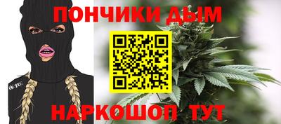 мяу мяу кристалл Краснознаменск