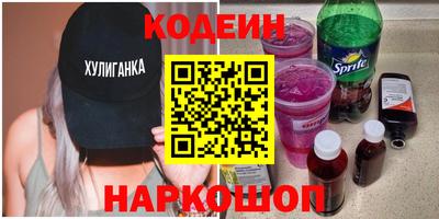 мяу мяу кристалл Краснознаменск