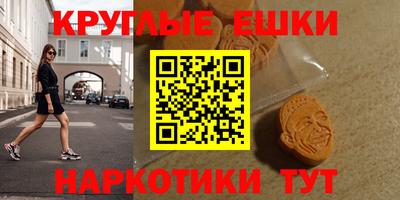 спайс Краснокаменск