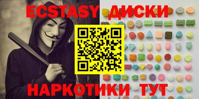 мяу мяу кристалл Краснознаменск