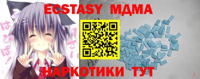 спайс Краснокаменск