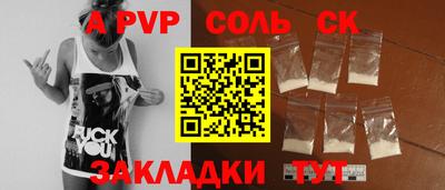 метадон Кулебаки
