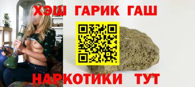 спайс Краснокаменск