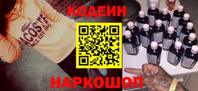 спайс Краснокаменск