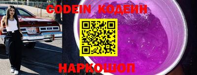 спайс Краснокаменск