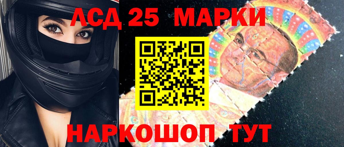 Волгодонск  LSD-25 экстази кислота  Лсд 25 экстази  Лсд 25 экстази кислота  Вход с VPN 