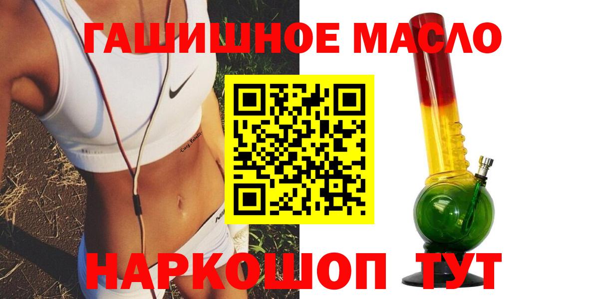 ТГК концентрат Волгодонск